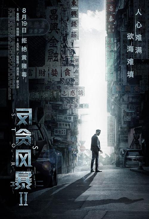 教师资格证学历证书信息